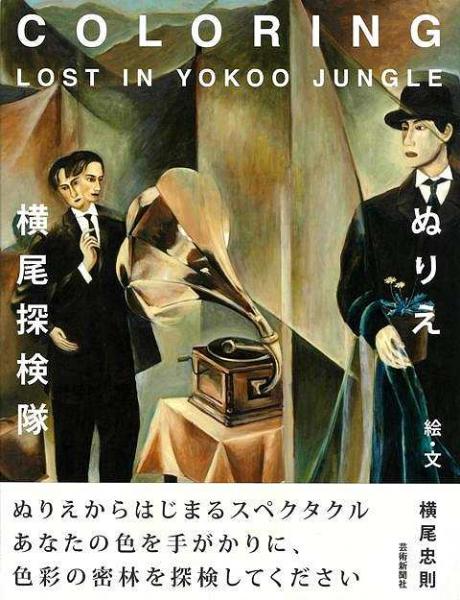 Amazon.com: これからの屋内緑化・マニュアル―壁面緑化を中心