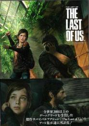 【未読品】 ジ・アート・オブ Ｔｈｅ　Ｌａｓｔ　ｏｆ　Ｕｓ