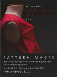 パターンマジック