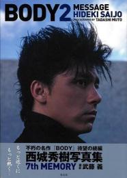 ＢＯＤＹ２  ＭＥＳＳＡＧＥ　ＨＩＤＥＫＩ　ＳＡＩＪＹＯ　西城秀樹７ｔｈ　ＭＥＭＯＲＹ