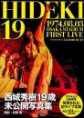 ＨＩＤＥＫＩ　１９−１９７４．０８．０３　ＯＳＡＫＡ　ＳＴＡＤＩＵＭ　ＦＩＲＳＴ　ＬＩＶＥ