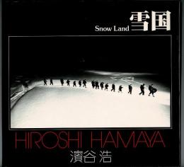 雪国