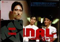 ピリオド : YMO究極ヴィジュアル・データ