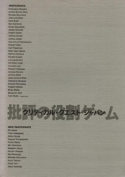 三池闘争」の記録 : 三池闘争25周年記念出版(三池炭鉱労働組合編 三池闘争」の記録 : 三池闘争25周年記念出版(三池炭鉱労働組合編