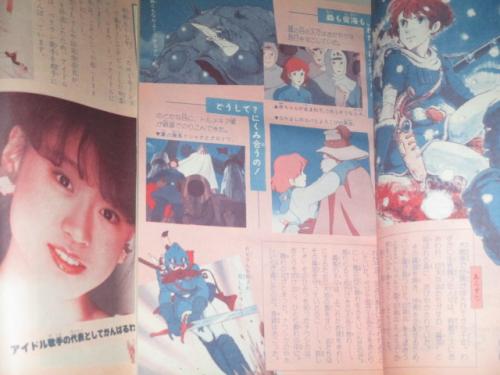 こどもの光 1984年(6～10,12月号) 6冊一括(森田拳次 古城武司 吉森みき