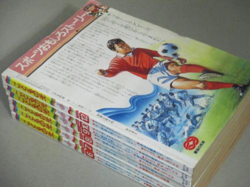 こどもの光 1984年(6～10,12月号) 6冊一括(森田拳次 古城武司 吉森みき