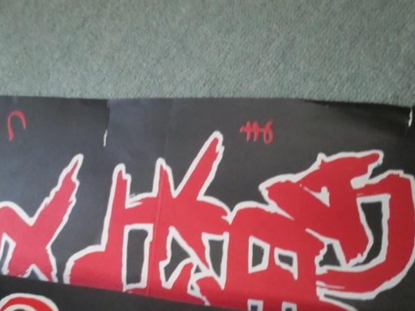 楳図かずお原作 蛇娘と白髪魔 B0 B倍 大映映画ポスター 監督 湯浅憲明 楳図かずお 古本 中古本 古書籍の通販は 日本の古本屋 日本の古本屋