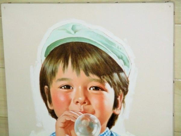 たのしい幼稚園 表紙画家・小林裕 昭和の児童画(少年 シャボン玉) 肉筆