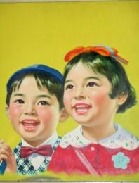 小林裕　たのしい幼稚園 表紙画 児童画(少年少女 帽子とリボン) 肉筆原画 油彩画 カンバス作品 B-5