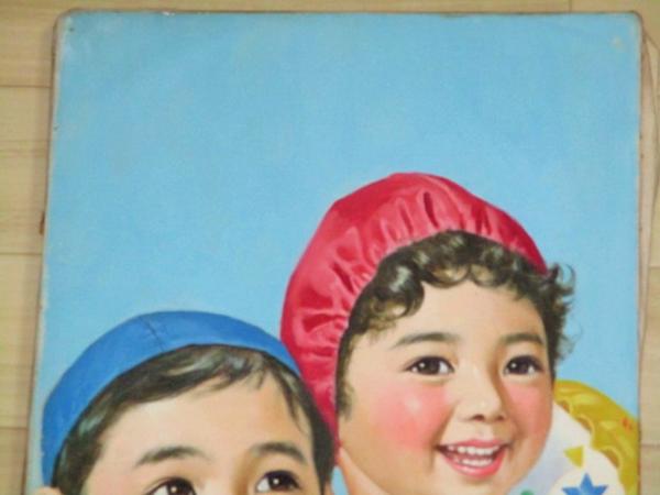 たのしい幼稚園 表紙画家・小林裕 昭和の児童画(少年 少女 ひょっこり
