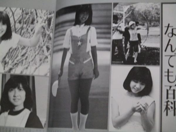 大場久美子 ぽこあぽこ臨時増刊 Loｖely Kumiko 大判 検 コメットさん 古本 中古本 古書籍の通販は 日本の古本屋 日本の古本屋
