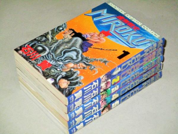 初版虚無戦記（1〜5巻 全巻セット）［石川 賢］ 初版虚無戦記（1〜