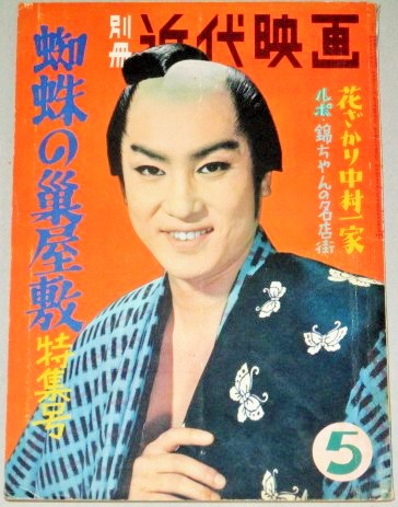 (未使用･未開封品)　萬屋錦之介主演 大河ドラマ 春の坂道 qdkdu57 大河ドラマ 春の坂道 -NHKグループ公式通販 - NHKグループモール