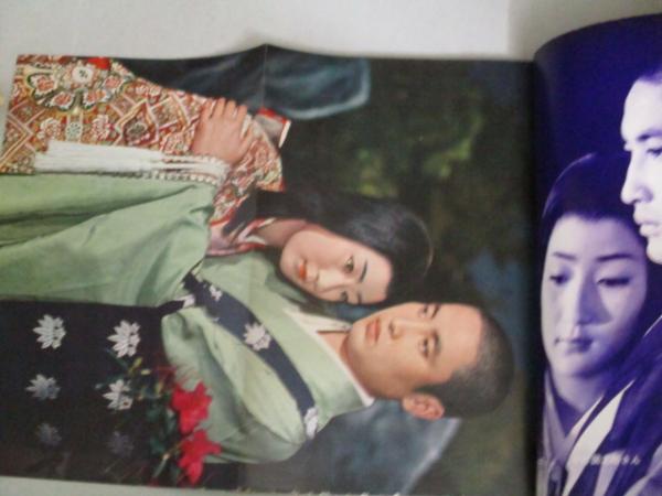 Y90A1-240305 レア［別冊 近代映画 臨時増刊 中村錦之助 写真