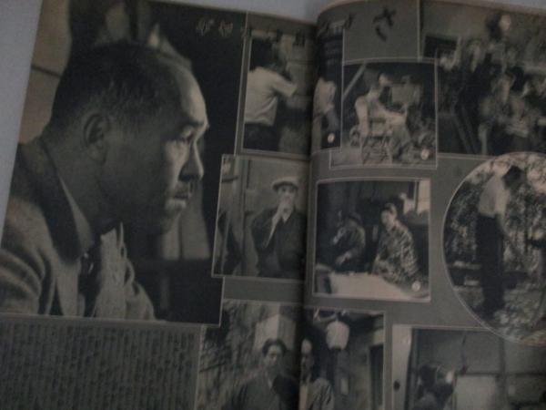 オール松竹 昭和14年 8月号 (表紙・三宅邦子)高峰三枝子 伏見信子 島津