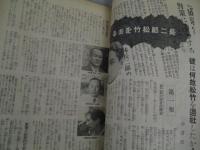 李香蘭 長谷川一夫 上原謙 戦前 絵葉書 ブロマイド 昭和 女優 俳優 戦前☆李香蘭/長谷川一夫☆女優男優小型ブロマイド☆2枚の落札情報