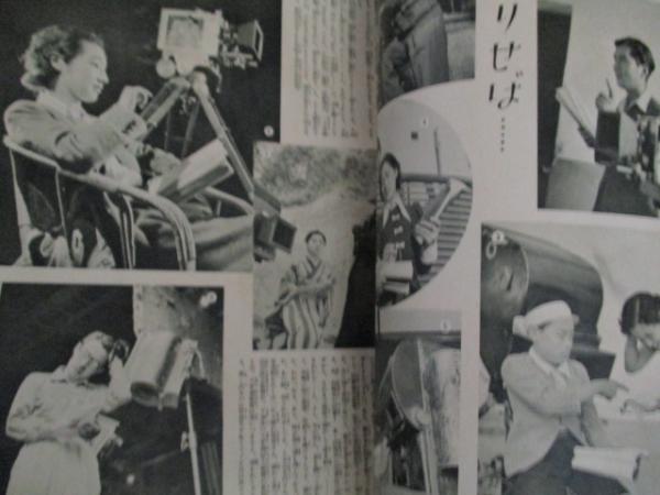 オール松竹 昭和12年 7月号 特別号(表紙・田中絹代)高峰三枝子 三宅
