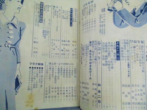 松竹八十年史　松竹九十年史　２冊　非売品 松竹八十年史 松竹九十年史 2冊 非売品 - メルカリ