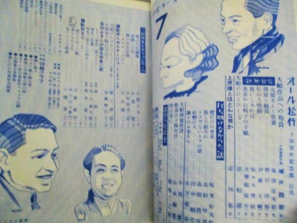 喜劇百年の歴史 | 新喜劇について | 松竹新喜劇公式サイト | 松竹