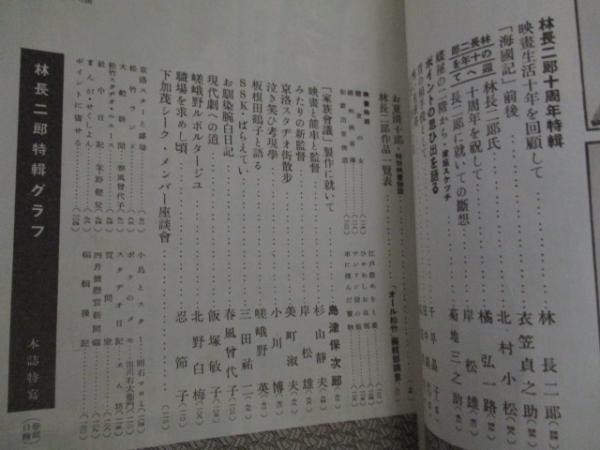 作品集3冊セット　児山敬一・津軽照子・田中火沙子　昭和11年 作品集3冊セット 児山敬一・津軽照子・田中火沙子 昭和11年 本