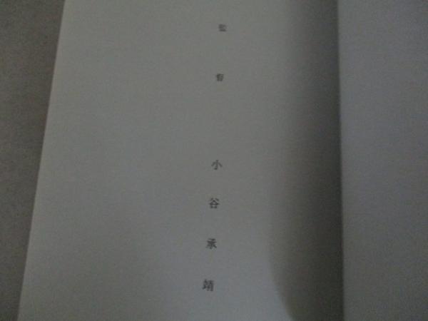 強制捜査の朝、特捜検事が履いていた靴は“塀の中”製の逸品だった