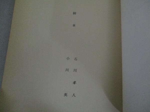 新品未開封『荒野の素浪人・DVDコレクションBOX4枚組』三船敏郎/坂上二郎