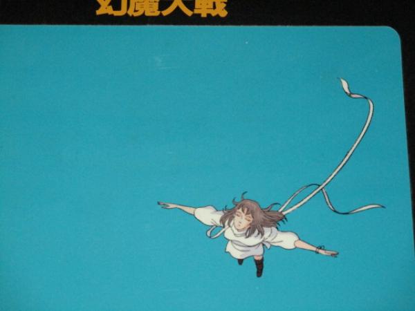 平井和正 石森章太郎・原作 幻魔大戦 角川フレーム付セル画 F/検