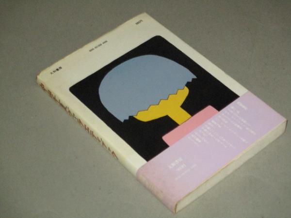 直筆サイン入り写真 中川 寛斗 湘南ベルマーレ/フレームなし/SA鑑定済 直筆サイン入り写真 中川 寛斗 湘南ベルマーレ/フレームなし/SA