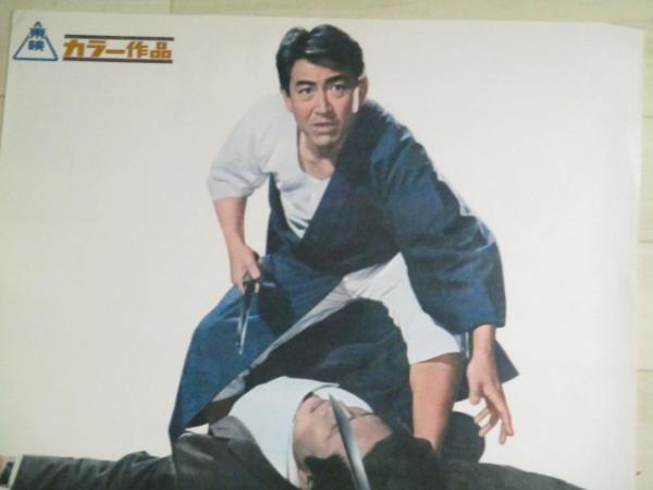 鶴田浩二 丹波哲郎・出演「解散式」映画ポスター /監督・深作