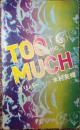 TOO MUCH No.1