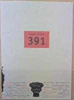 ピカビア展 Francis Picabia 1999‐2000