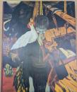 山下菊二展 【図録】