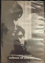 echoes of silence【DVD】