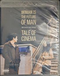 Tale of Cinema & Woman is the Future of Man: Two Films by Hong Sang-soo【Blu-ray】