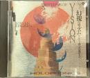 幻視のリズム【CD】