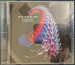 GIGA【CD】
