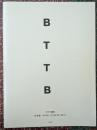 坂本龍一 BTTB+ウラBTTB+Best ピアノ曲集