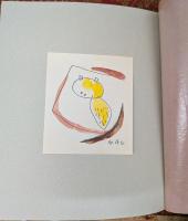 愛を語る壺 限定版