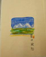 山音 木口木版画文集