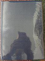 山書有情 【限定50部】