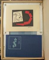 山に生きる 串田孫一版画集