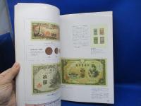 貨幣博物館 : 日本銀行金融研究所