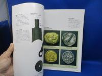 貨幣博物館 : 日本銀行金融研究所