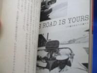 岡崎宏司のスポーティードライビングテクニック