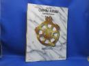 ヴォーカル・スコア カルミナ・ブラーナヴォーカル・スコア カルミナ・ブラーナ CARL ORFF CARMINA BURANA Cantiones Profanae KLAVIERAUSZUG VOCAL SCORE