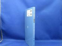 占領下の児童書検閲 : プランゲ文庫・児童読み物に探る