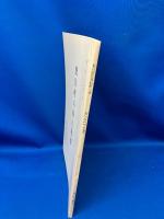 鷲宮町の板石塔婆