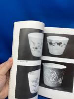 江戸期色絵そばちょこ展