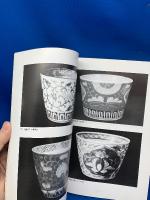 江戸期色絵そばちょこ展