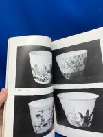 江戸期色絵そばちょこ展